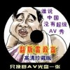 彩吧排三图谜第四版